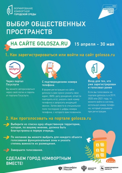 баннер Инструкция.jpg баннер Инструкция.jpg